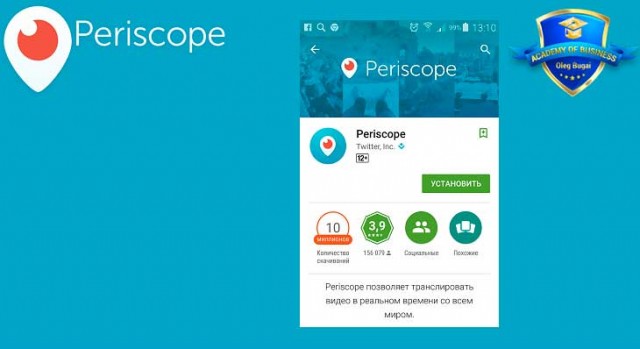 periscope_1